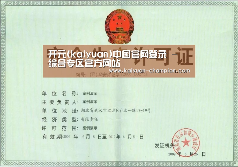 荣誉证书四