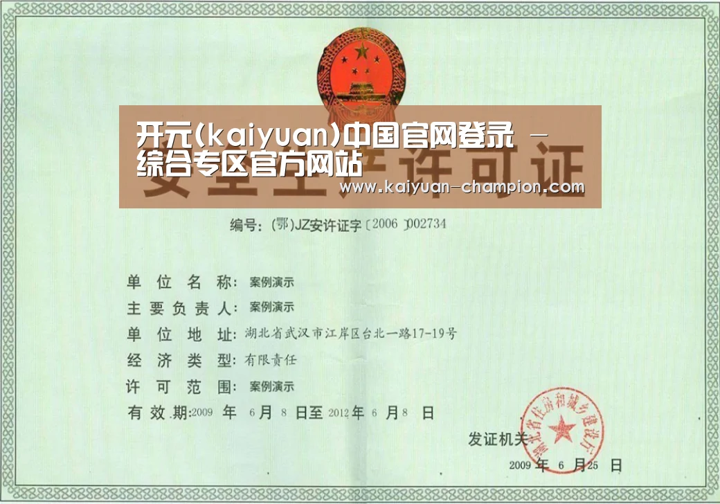 荣誉证书四(图1)