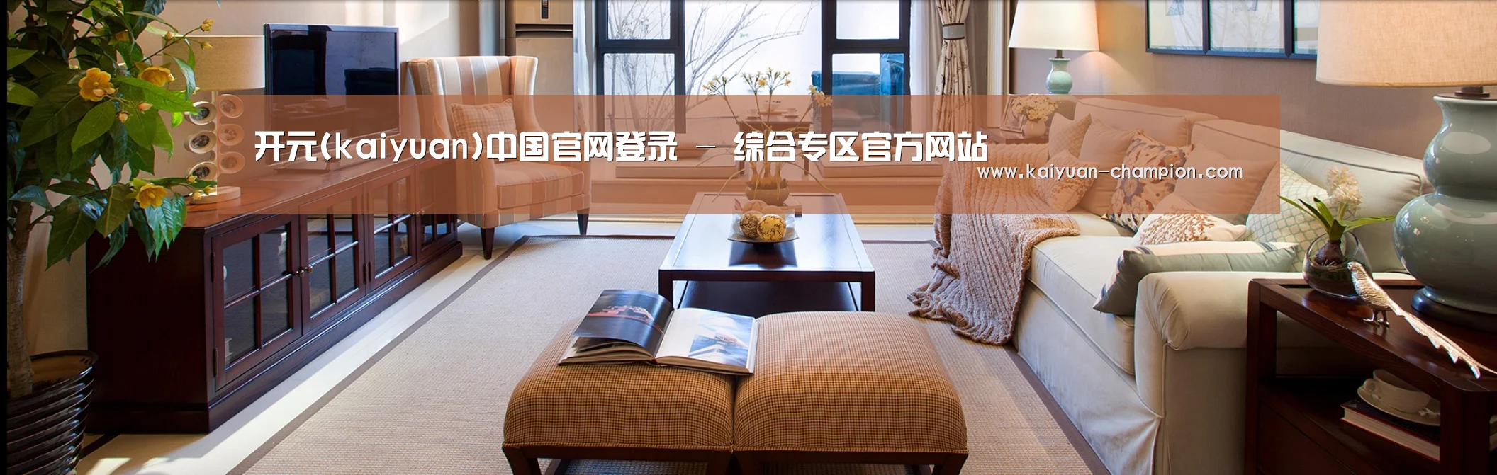 易优Cms-演示站